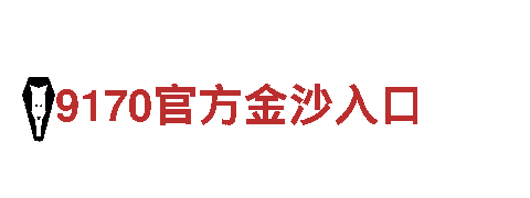 专业机械企业智博体育在线入口，为您提供优质服务
